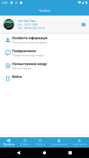 Euro service Screenshot 1