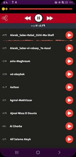 اغاني صابر الرباعي القديمة بدون نت Screenshot 1