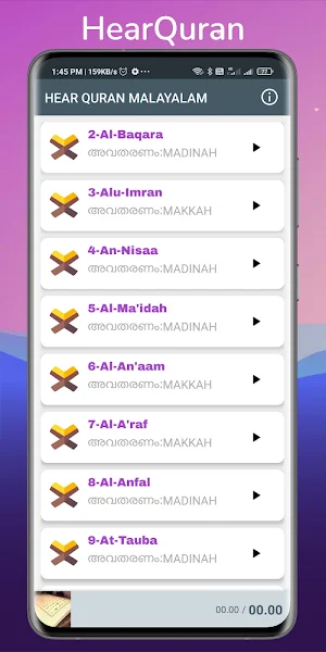 HEAR QURAN MALAYALAM Screenshot 0
