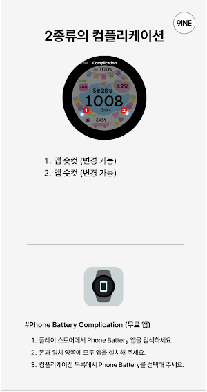NW099한글: DIgital watch face Screenshot 2
