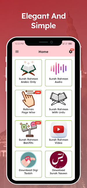 Surah Rahman Read Listen Mp3 Screenshot 0