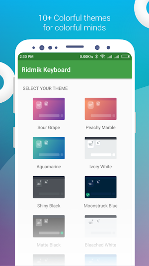 Ridmik Classic Keyboard Screenshot 1