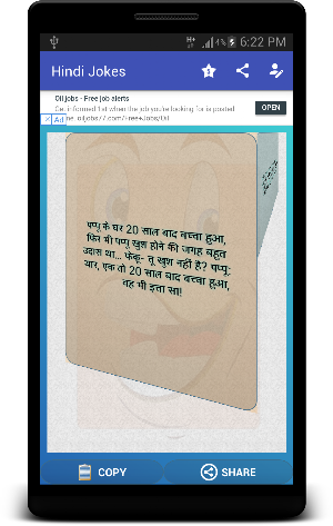 Hindi  Funny Jokes Screenshot 2