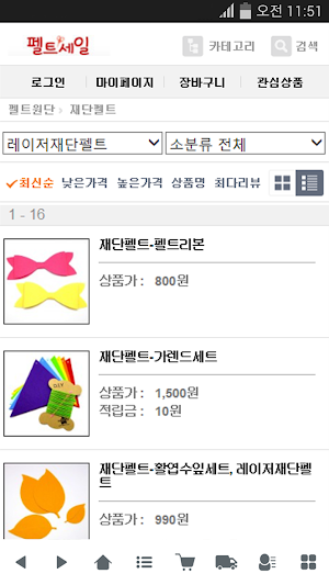 조은펠트 Screenshot 0