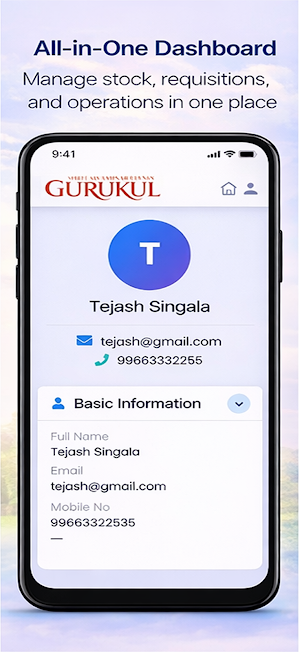 Gurukul Sarvam Screenshot 1