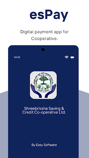 Shreebriksha Saving Screenshot 0
