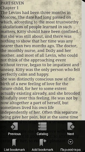 Anna Karenina ( part 7) Screenshot 3
