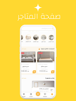 ميم | MEM Screenshot 1