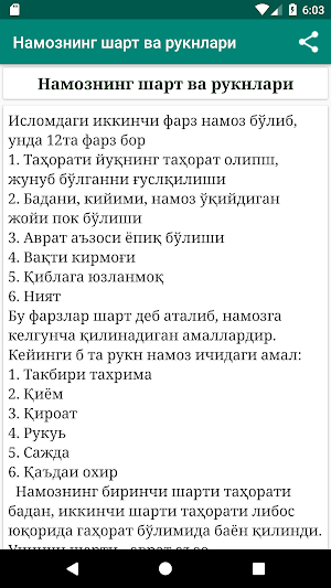 Аллоҳни зикр қилувчилар учун кунлик вазифалар Screenshot 3
