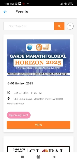 Garje Marathi Global Dyankosh Screenshot 0