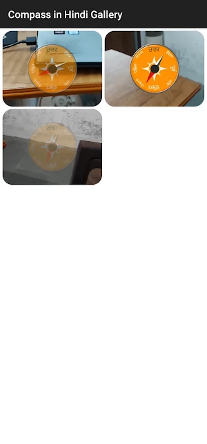 Compass in Hindi Screenshot 3