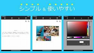 画像結合 Screenshot 2