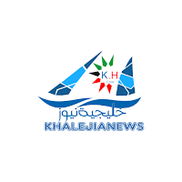 خليجية نيوز