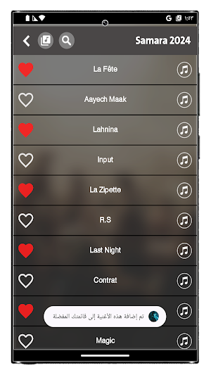 SAMARA | سمارا بدون نت 2024 Screenshot 3