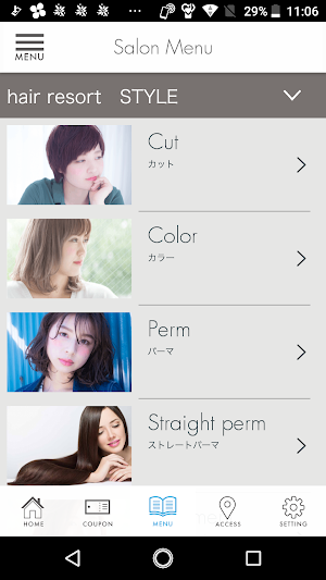 高知市・南国市の美容室　hairsalon(ヘアサロン） Screenshot 3