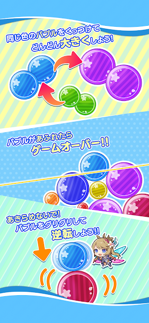 Phantom of Sweet Carnival Screenshot 2