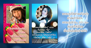 แต่งรูปใส่คำ แต่งรูปสติ๊กเกอร์ Screenshot 3