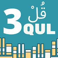 3 Qul, Al Fatihah and Ayatul K