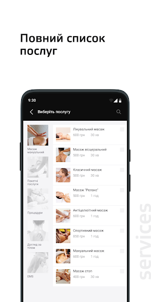 SlimFit Screenshot 1