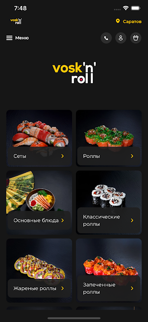 ВОСК screenshot 1