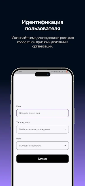 HealthRation AI (As-Qamqorlyk) Screenshot 1