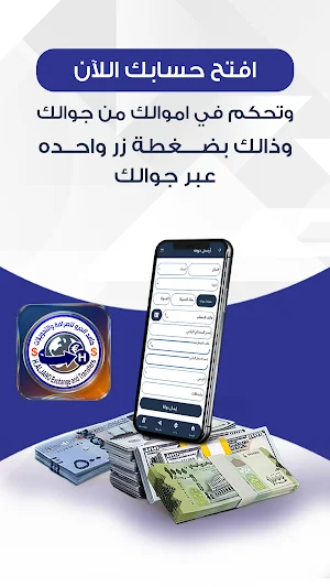 الجرو موبايل Screenshot 1