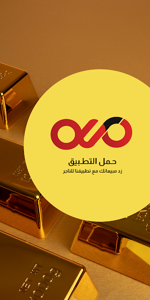 Ouro Store Screenshot 3