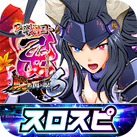 [スロスピ]P戦国乙女6～暁の関ヶ原～