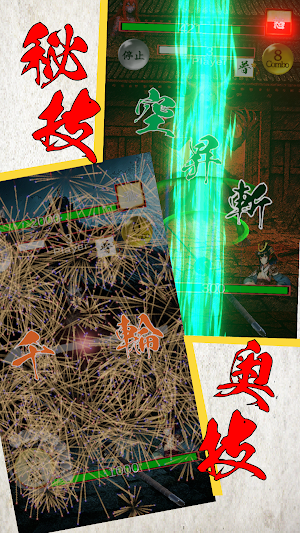 Demon Slash: Flick Action Screenshot 2