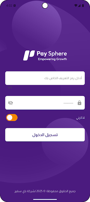 Pay Sphere TopUp Agent Screenshot 0