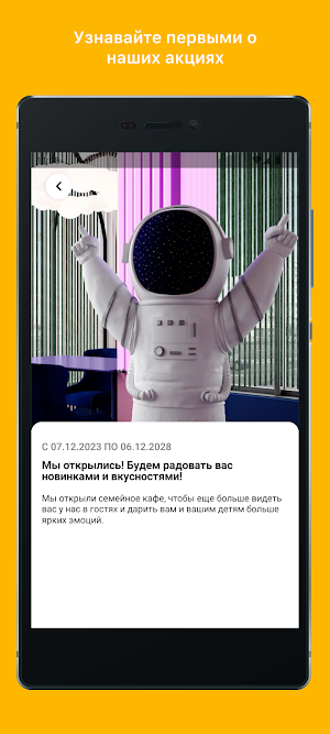 Кафе "планета Кибертрон" Screenshot 1