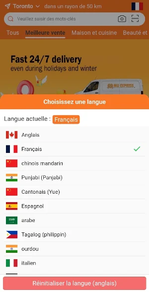 Mufair Shopping Screenshot 1