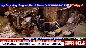 Ramya TV Screenshot 3