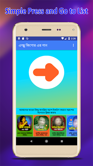 এন্ড্রু কিশোরের গান | Best of Andrew Kishore Songs Screenshot 1