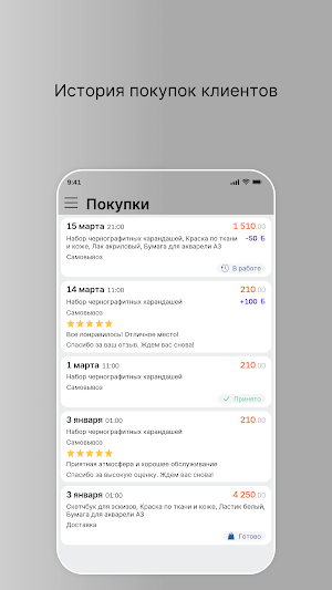 BeerKR Screenshot 2