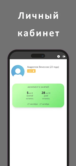 Школа Капоэйры Screenshot 2