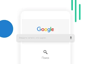 Браузер Crono Screenshot 0