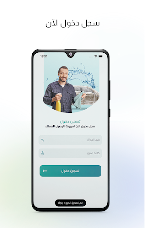 Clean Drive Worker Screenshot 1