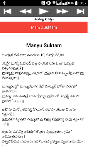 Manyu Suktam Telugu Screenshot 2