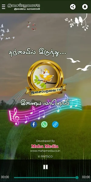 Isaiparavai FM Screenshot 0