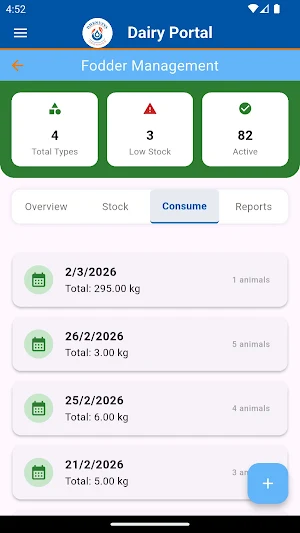 Dairy Portal Screenshot 2
