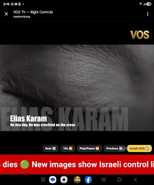 VOS- Voice of Syria |صوت سوريا Screenshot 0