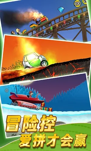 Monster Truck Screenshot 3