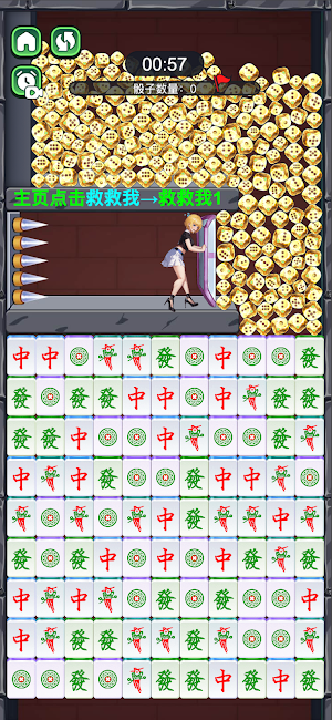 Offline Games Collection Screenshot 0