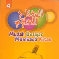 Al-Miftah 4