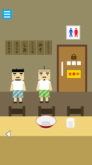 Escape Game - Mini Trip 2 Screenshot 3