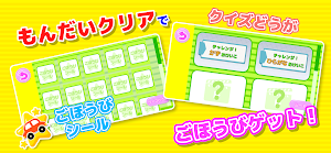 のりもの知育１００ Screenshot 3