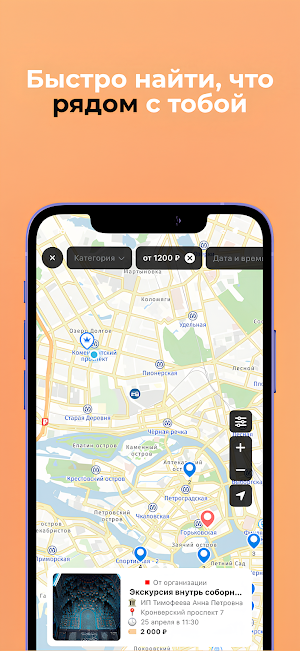Lumenfy Screenshot 1