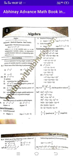 Abhinay Maths Book in English screenshot 3