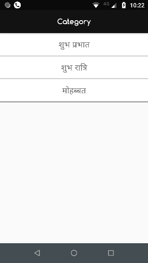 Hindi Status Screenshot 0